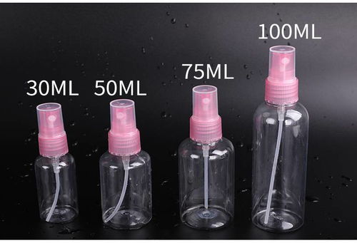 便携式喷瓶 旅行中的多功能分装与喷雾神器