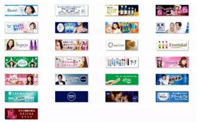 日本化妆品排名揭晓！POLA位列第四，冠军竟是卫生用品品牌